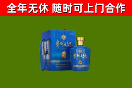 庆阳烟酒回收贵州大曲.jpg