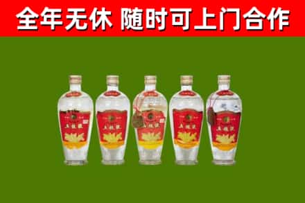 庆阳烟酒回收公斤五粮液.jpg